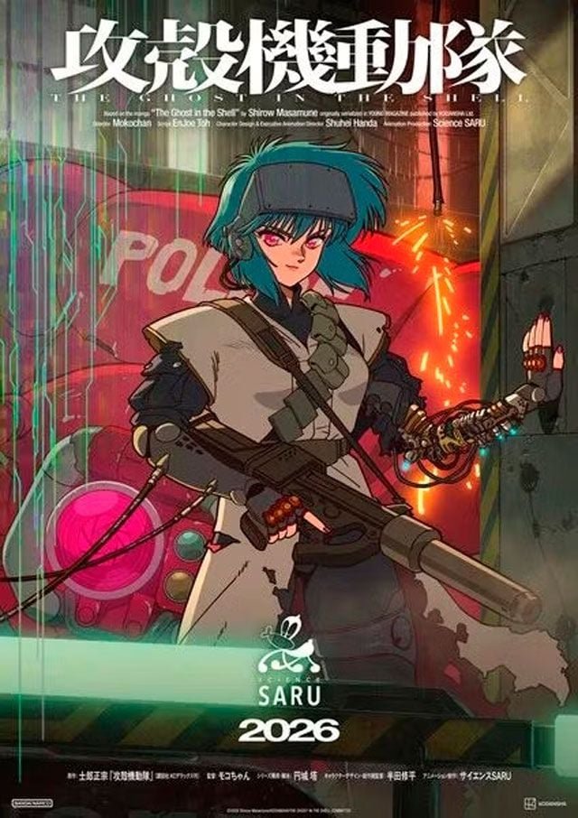 Póster del reboot de Ghost in the Shell