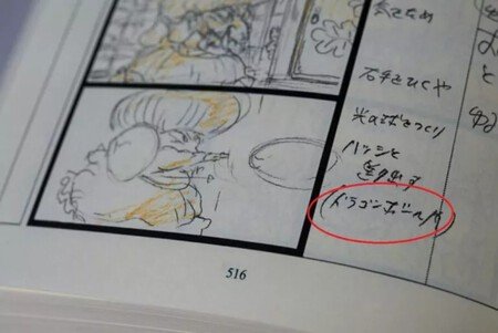 La referencia de Miyazaki a Dragon Ball