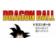 La única condición que Akira Toriyama puso para no terminar ‘Dragon Ball’ tras la saga de Piccolo y que sentó muy mal a sus editores